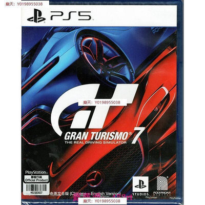 PS5 跑車浪漫旅7 Gran Turismo 7 GT 7 中文版