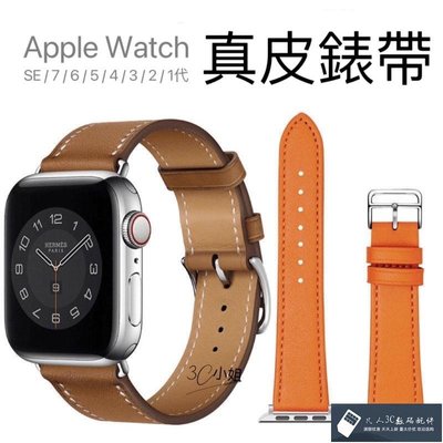 Apple watch 錶帶 愛馬仕同款皮革錶帶 蘋果手錶錶帶 iwatch 8 6 7 40/42/44/45/49【凡人3C數碼配件】