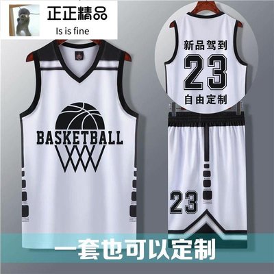 Basketball uniforms 籃球服套裝球衣訂製籃球衣運動套~特價