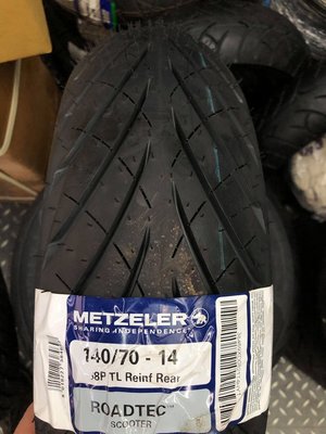 駿馬車業 Metzeler 德國 象牌 ROADTEC SCOOT 140/70-14 3300含裝/氮氣/平衡(中和)