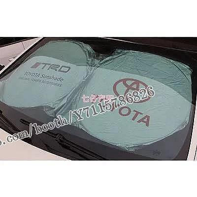 AB超愛購~Toyota 豐田 專用 遮陽擋 Altis Camry RAV4 VIOS YARiS 前擋 遮光防曬 隔熱簾 遮陽板