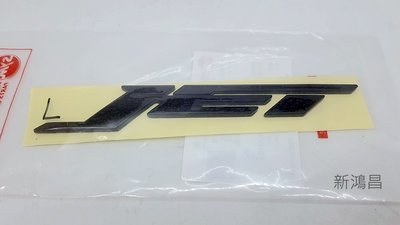 【新鴻昌】原廠 立體 LOGO 貼紙 JETS JET SR JET SL 車體蓋徽飾 側蓋標誌