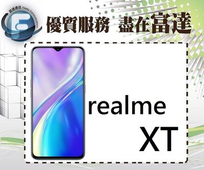 台南『富達通信』Realme XT 6.4吋 8G+128G 雙卡機/支援VOOC 3.0快充【全新直購價7500元】