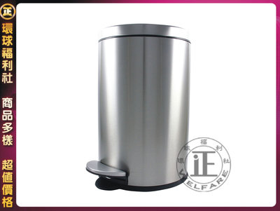 環球ⓐ家庭雜貨☞H&amp;K靜悅緩降踏式垃圾桶(5L)踏式垃圾桶 垃圾桶 不銹鋼垃圾桶 腳踏式垃圾桶 緩降垃圾桶