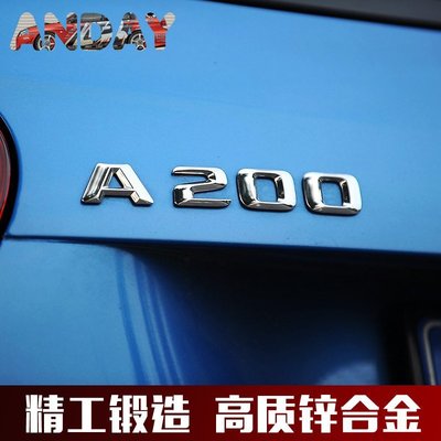 現貨熱銷-奔馳A級專用金屬車標A200 A260 A45改裝排量字母后尾箱數字車貼爆款