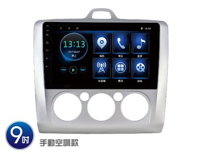 威宏專業汽車音響 JHY 1FOCUS MK2.5 專用安卓觸控機 9吋 導航 藍芽 網路電視