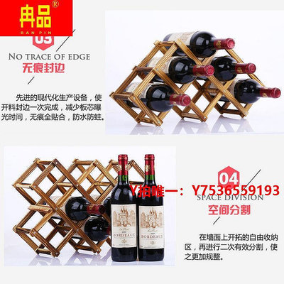 紅酒架實木紅酒架現代簡約杯架菱形葡萄酒架多功能折疊多瓶松木酒架擺放