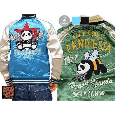 (硬骨頭)日本 美國 PANDIESTA JAPAN 熊貓 翅膀 橫須賀 外套 夾克 暴走 硬派 重機 (2色)雙面穿