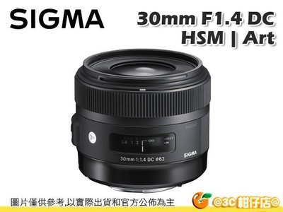 SIGMA 30mm F1.4 Canon的價格推薦- 2022年6月| 比價比個夠BigGo