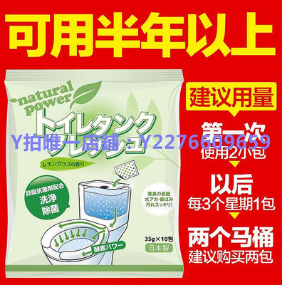 潔廁劑 日本進口錦怡馬桶水箱清潔劑廁所清洗劑除臭去污強力除垢粉潔廁靈