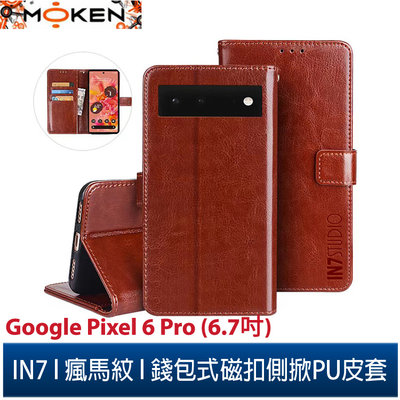 【默肯國際】IN7瘋馬紋 Google Pixel 6 Pro (6.7吋) 錢包式 磁扣側掀PU皮套 手機皮套保護殼