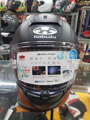 OGK日本空氣刀5  消光黑全罩式安全帽