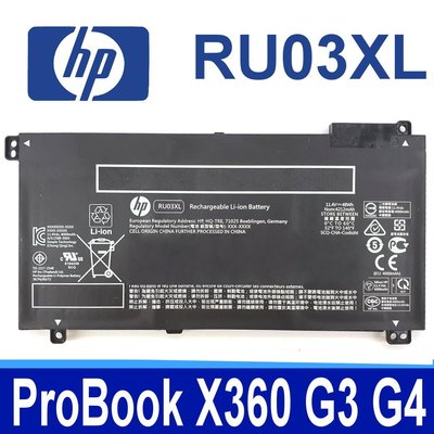 保固三個月 HP RU03XL 3芯 原廠電池 L12791-855 HSTNN-IB8P/IB8K