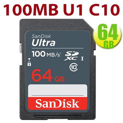SanDisk SDXC 64GB 64G【100MB/s】ULTRA SD UHS C10 SDSDUNR 相機記憶卡