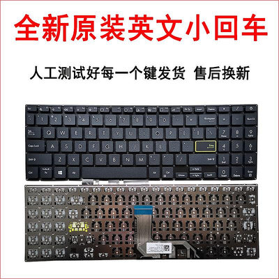 適用 華碩 S533 X513 M513   E510 V5050 V5100E M5100 K513 鍵盤