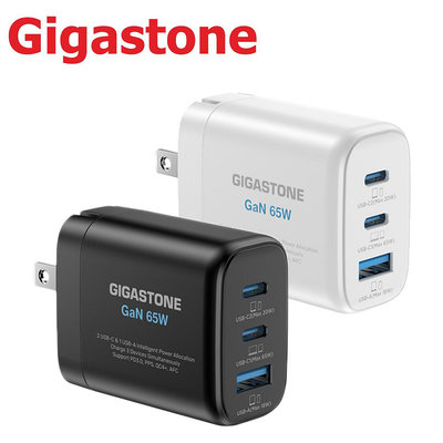 含稅附發票 Gigastone 65W PD 氮化鎵 GaN Type-C+USB 三孔快速充電器 PD-7653W 旅充