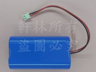 軒林-附發票 18650 雙芯6800 3.7V電池 帶保護板帶接頭 適用 擴音器 藍芽喇叭 #H049L
