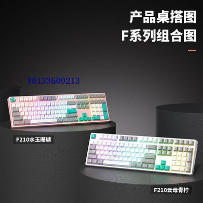 ikbc鍵盤機械鍵盤櫻桃cherry鍵盤電競RGB有線游戲鍵盤辦公鍵盤
