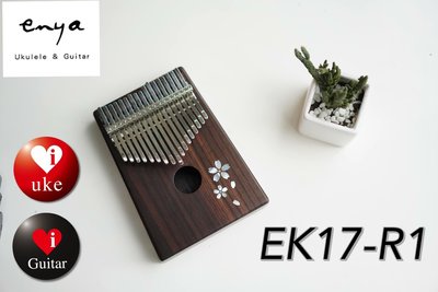 Enya EK17-R1玫瑰木單板 17音拇指琴 /卡林巴琴 /手指鋼琴 /iGuitar/iuke聯合推薦