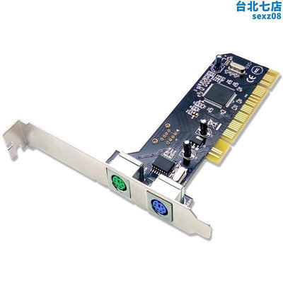 全新PCI轉PS2卡PCI轉PS2轉接卡PCI-E轉PS2卡PCI-E轉PS2卡免驅動