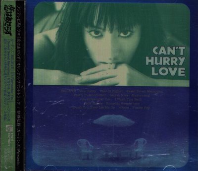 K - The Gardens - Koi wa aserazu CAN'T HURRY LOVE - 日版 CD
