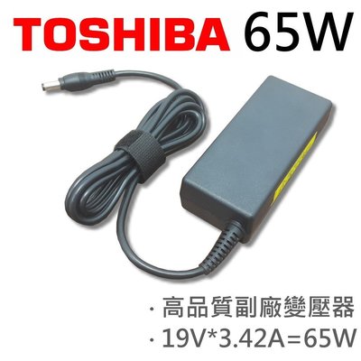 TOSHIBA 高品質 65W 變壓器 L630 L635 L640 L645 L645D L450 L500 L630