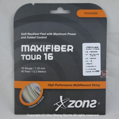 【威盛國際】ZONS 網球線 Maxfiber Tour 16 仿腸線