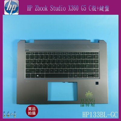 【漾屏屋】含稅 HP Zbook Studio X360 G5 筆電 C殼+鍵盤 外殼 良品
