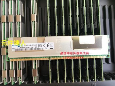 DELL R820 R920 R910 R720XD 伺服器記憶體 32G DDR3 1333 ECC REG