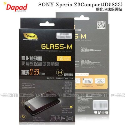 p威力國際‧ DAPAD SONY Xperia  Z3 Compact (D5833) 鋼化玻璃保護貼0.33mm