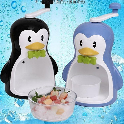 新品 日本昭和碎冰機家用手動可愛企鵝刨冰機小白熊刨冰機小型綿綿冰- 熱賣促銷 可開發票