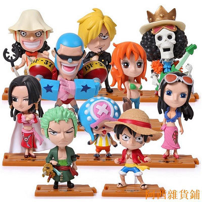 阿西雜貨鋪10款整套 海賊王 One Piece 路飛 山治 索隆 女帝 烏索普 喬治 羅賓 娜美Q版公仔人偶模型玩具娃娃孩