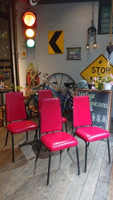 Vintage American。復古事 1970年代 紅色餐椅共4張 美國進口 復古家具 dining chairs 古道具