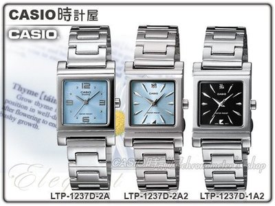 CASIO 時計屋 卡西歐手錶 指針錶 LTP-1237D 1A2/2A/2A2 流利方格指針女錶 保固 附發票