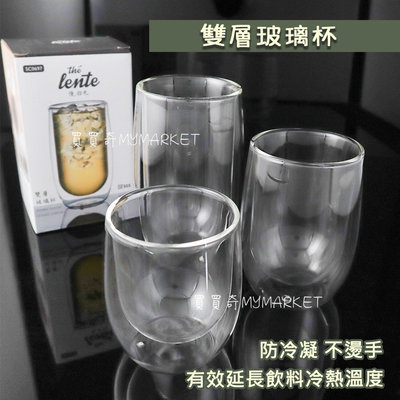 🌟現貨🌟雙層 玻璃杯 200ml 咖啡杯 雙層杯 保溫杯 咖啡杯 玻璃杯 耐熱玻璃雙層杯 蛋型杯 茶杯