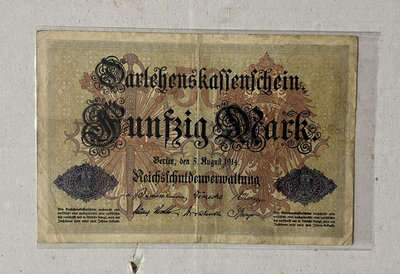 1914德國50馬克紙幣