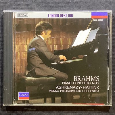 Brahms布拉姆斯-第二號鋼琴協奏曲  Ashkenazy阿胥肯納吉/鋼琴 Haitink海汀克/指揮 舊版1989年日本版無ifpi