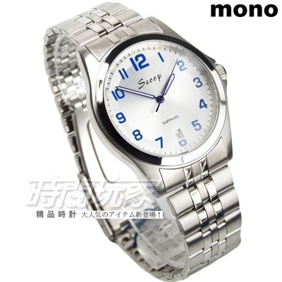 mono Scoop 數字時刻精美時尚腕錶 男錶 防水手錶 日期視窗 不銹鋼 SB1215白藍大【時間玩家】
