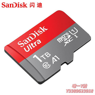 記憶卡SanDisk閃迪1t內存卡高速sd卡tf卡手機儲存卡micro車載記憶存儲卡TF卡