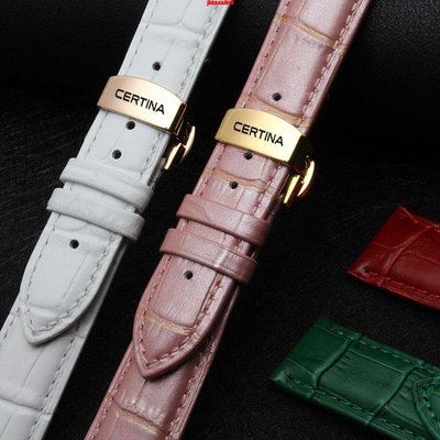森尼3C-雪鐵納Certina卡門真皮手錶帶錶鏈女金屬蝴蝶扣 18 19 20 21 22mmJ3-品質保證