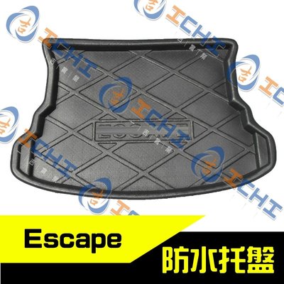 Escape 防水托盤 / escape防水托盤 escape 後箱墊 escape 行李墊