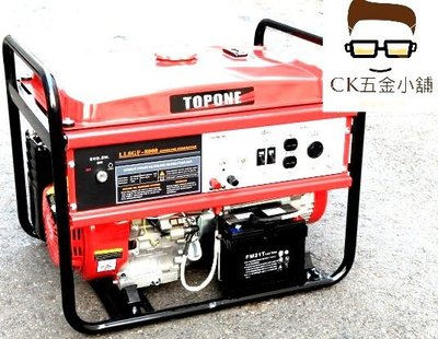 [CK五金小舖] TOPONE LL5GF-6500 電動啟動 汽油發電機 6500W 13HP