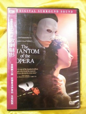The Phantom of the Opera 安德魯洛伊韋伯之歌劇魅影
