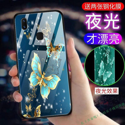 vivo z3手機殼夜光玻璃殼全包邊z5x男女款z3i矽膠超薄防摔保護套潮鋼化玻璃背板手機保護殼手機套防摔殼【紅土】