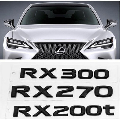 LEXUS RX200 RX200T RX270 RX300 RX350銀色字母立體貼改裝車後尾亮黑車標