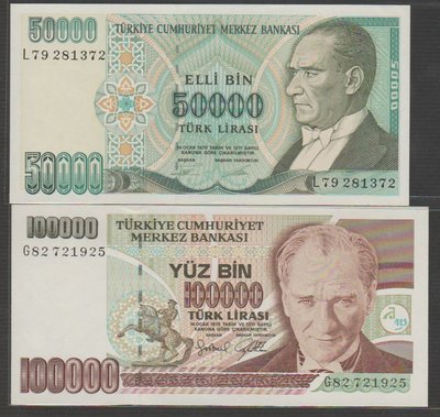 Ω≡ 外鈔 ≡Ω　1995.1991年 / 土耳其5萬元.10萬元【 共2張 】99-全新