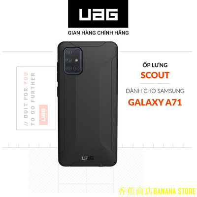 天極TJ百貨適用於三星 Galaxy A71 的 Uag Scout 手機殼