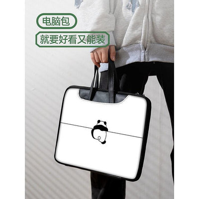 現貨筆電包16寸男女可愛手提包適用聯想小新pro14保護套蘋果包13.3英寸華為華碩15.6斜跨拯救者遊戲本17