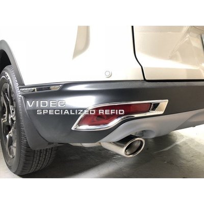 台中威德汽車 HONDA 本田 CRV5 五代 5代 專用 鍍鉻 後霧燈框 ABS電鍍
