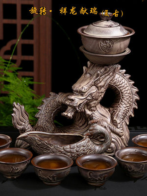 陶瓷整套懶人茶具家用創意半全自動茶具紫砂粗陶泡茶壺防燙沖茶器